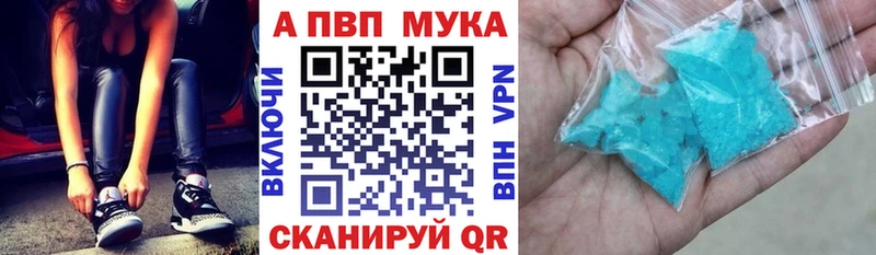 блэк спрут ТОР  Холмск  Alpha-PVP крисы CK 