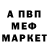 MDMA молли WeRa3909