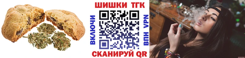 Cannafood марихуана Холмск