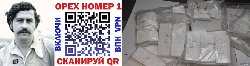 КОКАИН 98%  Холмск 
