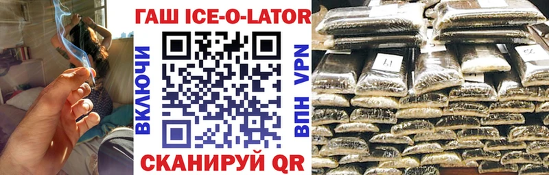 shop состав Холмск Гашиш гашик