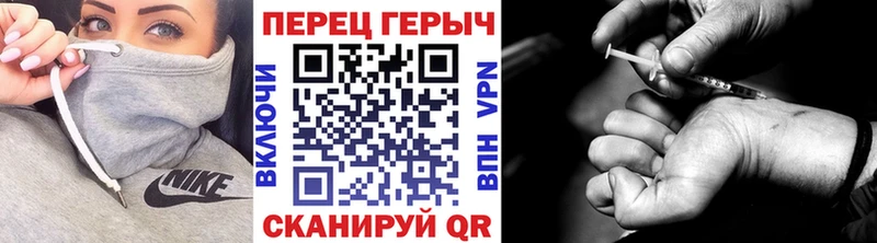 магазин продажи наркотиков Холмск мега tor мориарти формула Героин Heroin