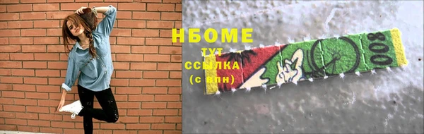кокс Абинск