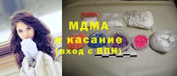 мескалин Нефтегорск