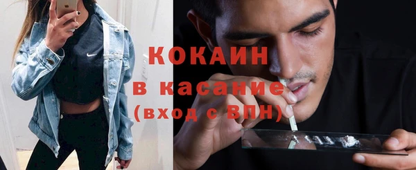 кокс Абинск