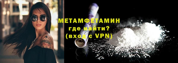 мескалин Нефтегорск