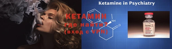 индика Нефтекумск