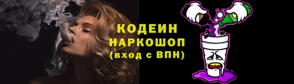 наркотики Нея