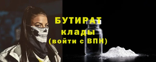 индика Нефтекумск