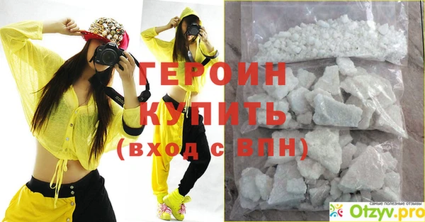 мескалин Нефтегорск