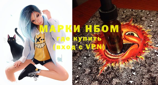 мескалин Нефтегорск