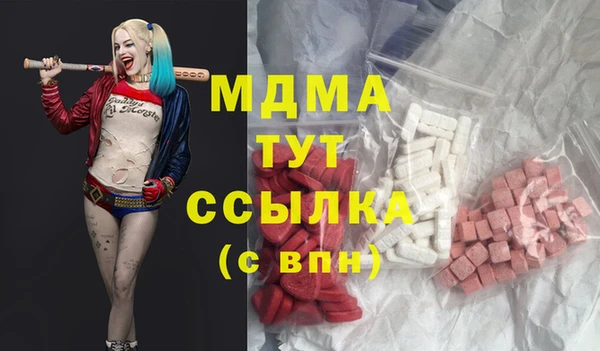 кокс Абинск