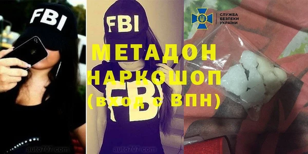 альфа пвп Абдулино