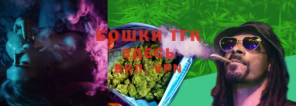 мескалин Нефтегорск