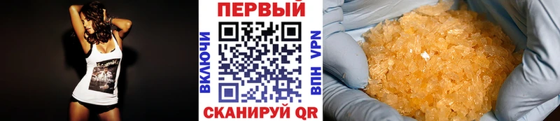 shop формула  Холмск  Метамфетамин пудра  kraken  