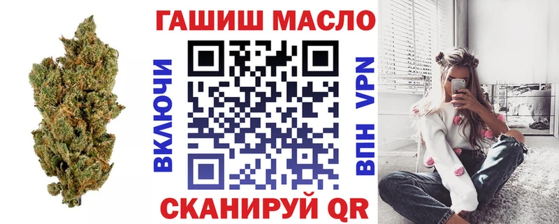 Дистиллят ТГК гашишное масло  Холмск 