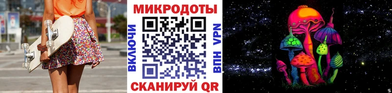 Галлюциногенные грибы прущие грибы  Холмск 